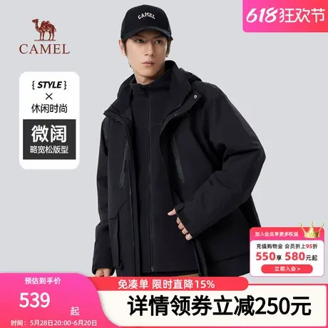 骆驼男装七巧板穿搭三合一冲锋衣加绒加厚可拆卸保暖登山夹克外套商品大图