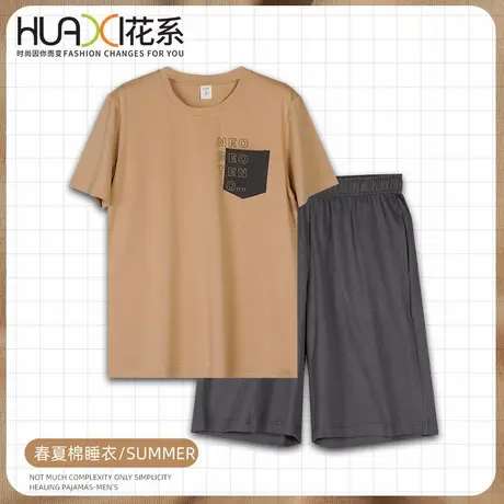 花系2025年春夏新款纯棉睡衣男大码短袖短裤休闲家居服套装可外穿商品大图
