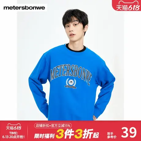 美特斯邦威卫衣男休闲百搭舒适针织衫时尚潮流宽松圆领套头上衣图片