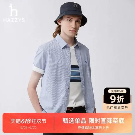 Hazzys哈吉斯春夏新款短袖衬衫休闲条纹纯棉上衣潮时尚气质衬衣男商品大图