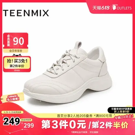 天美意厚底老爹鞋银色运动鞋女小白系带休闲鞋2025春新款BK481AM5商品大图