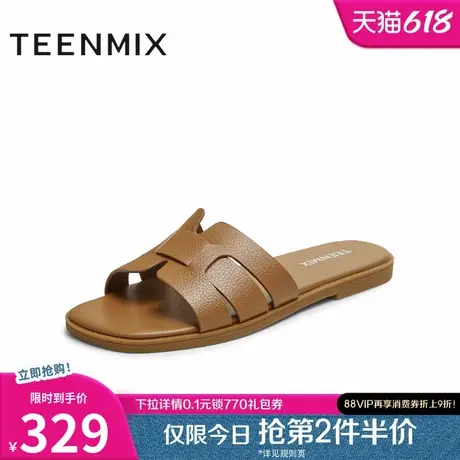天美意一字拖海边度假平底拖鞋女外穿休闲凉拖2025夏新款BL461BT5商品大图