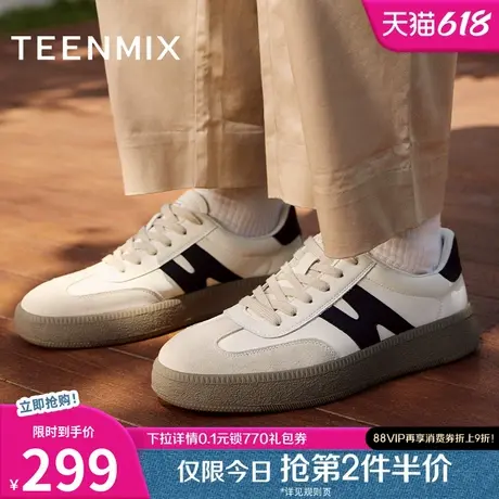天美意冬新款商场同款华夫鞋板鞋休闲运动男阿甘德训鞋EMH10DM4图片