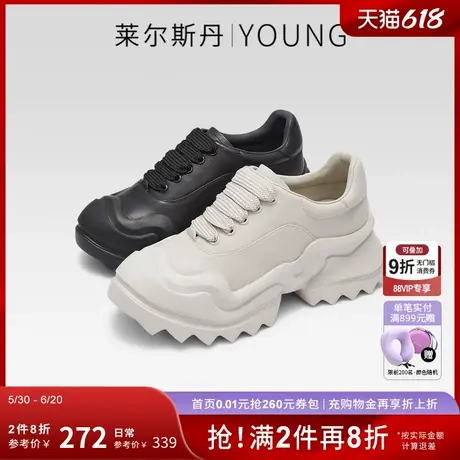 莱尔斯丹夏LSY时尚低帮系带圆头厚底增高休闲老爹鞋女4T46801商品大图