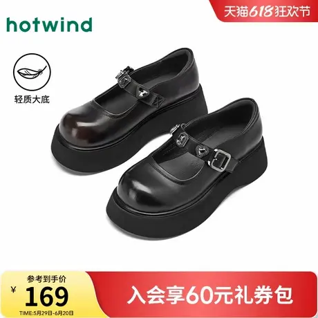 热风厚底玛丽珍鞋女款2025年夏季新款气质粗跟女鞋黑色百搭鞋子商品大图
