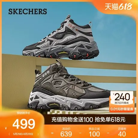 Skechers斯凯奇云屿男鞋复古户外运动休闲鞋厚底缓震时尚潮鞋春秋商品大图