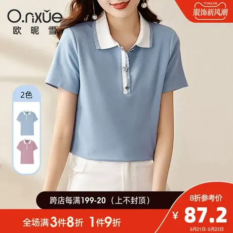 欧昵雪2023夏季新款休闲螺纹翻领Polo衫女直筒短袖小众感薄上衣图片