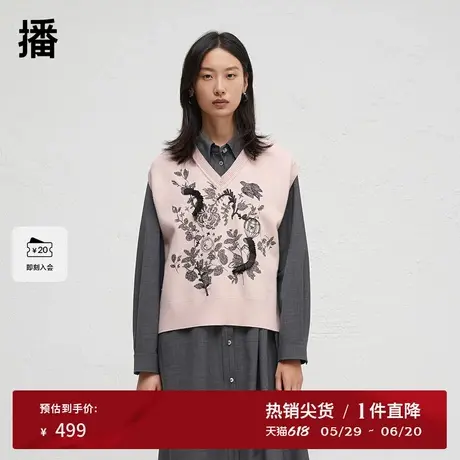 播商场同款刺绣V领针织背心女24春秋气质叠穿针织衫BDR3SD1931图片
