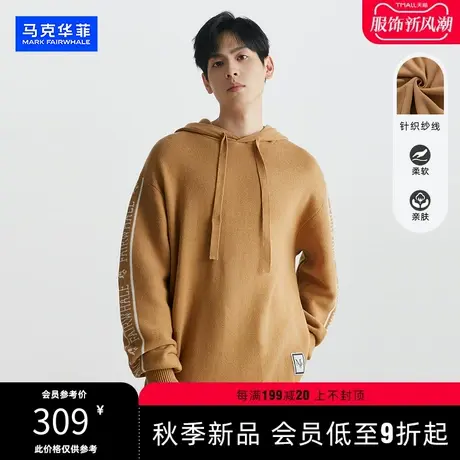 马克华菲潮牌针织连帽卫衣男秋冬新款日系简约毛衫休闲百搭毛衣潮图片