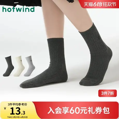 热风2024年冬季新款女士时尚简约麻花高帮袜百搭舒适中筒居家袜女商品大图