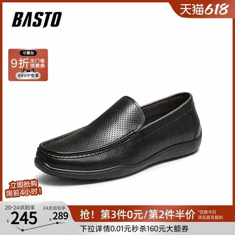 百思图2025秋季新款乐福鞋时尚简约商务通勤男休闲皮鞋51708CM5图片