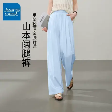 KV真维斯轻薄透气裤子女夏薄款夏季流行运动休闲小个子山本阔腿裤商品大图