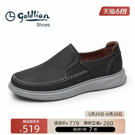金利来男鞋  轻便一脚蹬休闲皮鞋男士真皮软底懒人套脚潮鞋乐福鞋商品大图