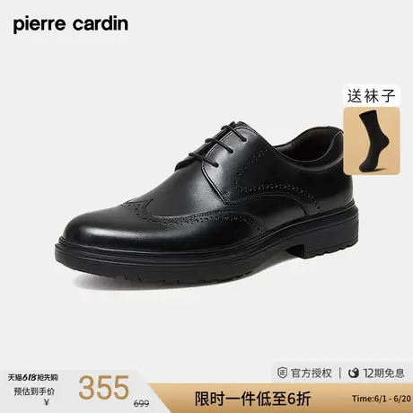 皮尔卡丹男鞋夏季新款系带布洛克雕刻皮鞋轻底透气商务正装德比鞋图片