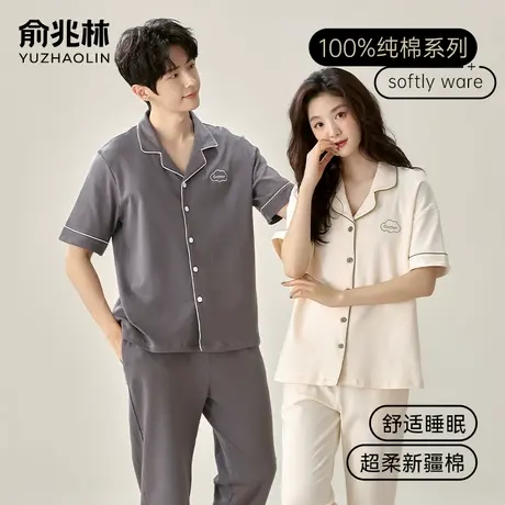 纯棉情侣睡衣女2025新款夏季短袖长裤男简约家居服套装夏天可外穿商品大图
