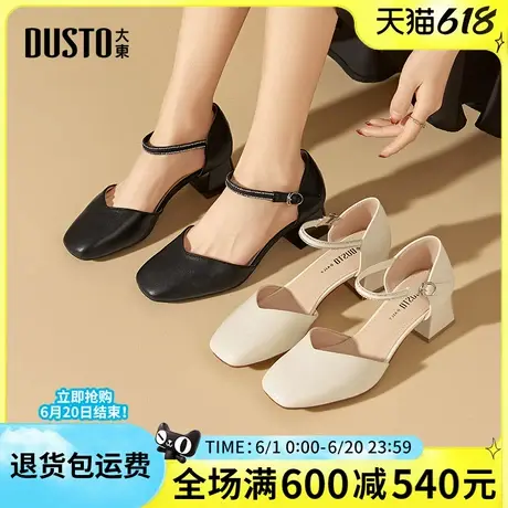 大东女凉鞋2025春夏新款法式包头女凉鞋粗跟单鞋玛丽珍一字扣女鞋商品大图