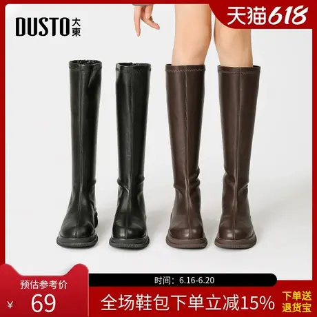 大东长筒靴女鞋冬季新款韩版潮粗跟黑色瘦瘦靴加绒美拉德靴子0201图片