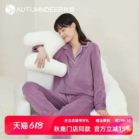 秋鹿海岛绒冬天睡衣女小翻领珊瑚绒加厚加绒居家服可外穿秋冬套装商品大图