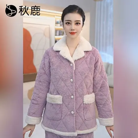 秋鹿法兰绒夹棉睡衣女2025秋冬翻领珊瑚绒三层加绒加厚家居服套装商品大图
