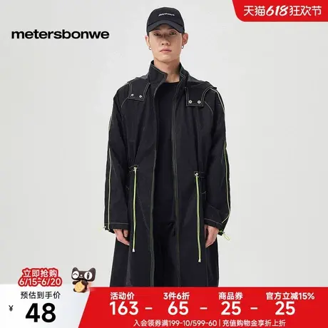 [福利]美特斯邦威中长款风衣男连帽新款夏季运动宽松外套上衣男士图片