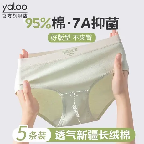 内裤女士纯棉7a级抗菌全棉裆部加长女生2025新款女式女款三角短裤商品大图
