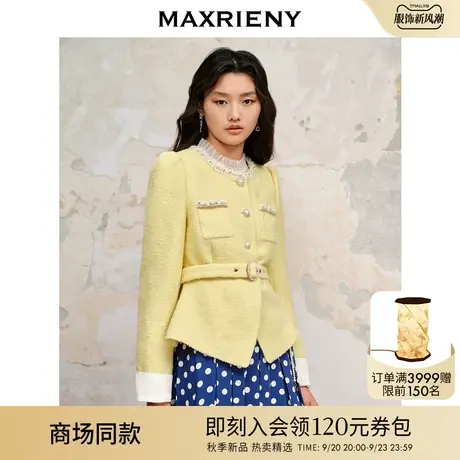 【商场同款】MAXRIENY2023秋冬新款名媛千金日落黄小香风花纱外套商品大图