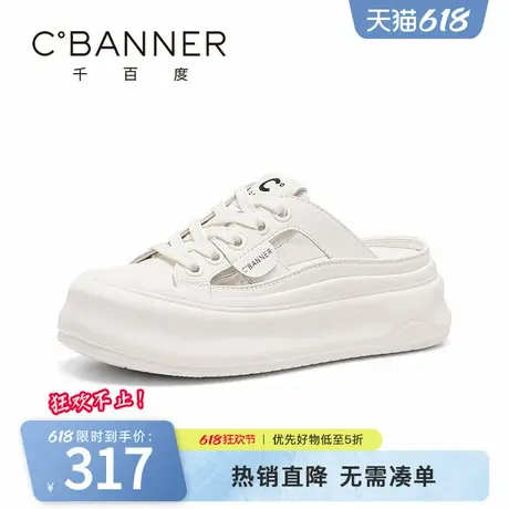 千百度拖鞋女夏季新款百搭镂空透气韩系包头拖鞋厚底增高休闲凉鞋商品大图