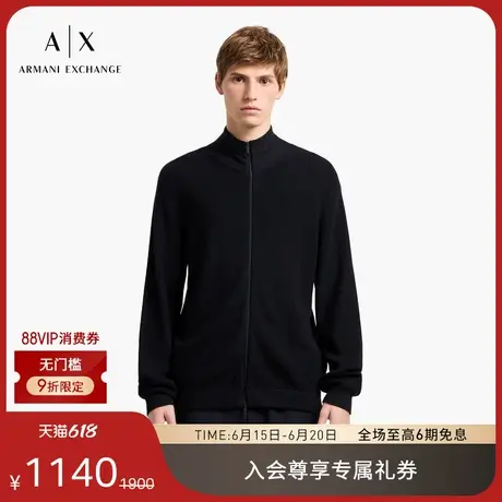 ARMANI EXCHANGE/阿玛尼男士简约时尚立领拉链罗纹针织开衫官方图片