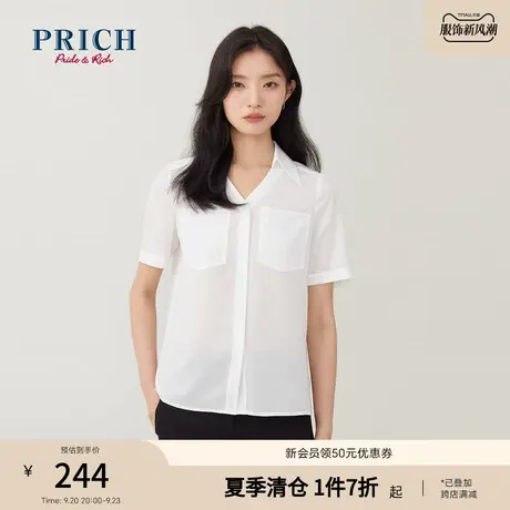 PRICH【商场同款】夏款上衣纯色百搭职场干练通勤雪纺衬衫商品大图
