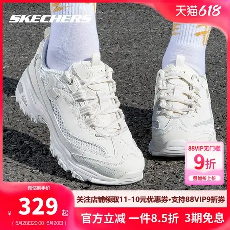 斯凯奇女鞋2025春季新款网面透气轻便休闲鞋子增高老爹鞋熊猫鞋图片