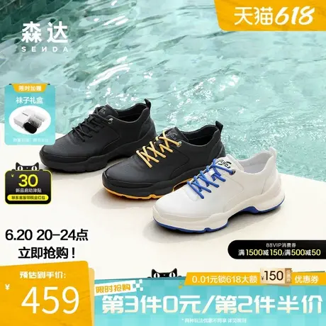 森达健步鞋男2025秋季新款时尚运动风厚底户外休闲鞋JDZ68CM5商品大图