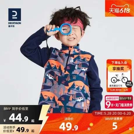 迪卡侬旗舰店亲子一家三口摇粒绒儿童抓绒衣男女保暖加绒内胆KIDS图片