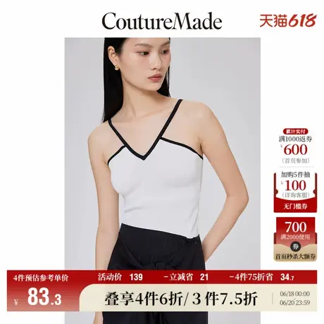 CoutureMade针织细吊带背心女夏季清仓V领性感上衣for veromoda商品大图