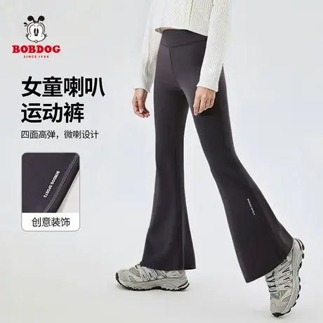 巴布豆卡乐儿童瑜伽裤女童薄款运动裤春夏秋中大童喇叭裤微喇裤图片