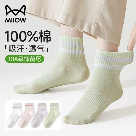 猫人100%纯棉袜子女士夏薄款吸汗透气2025新款抗菌防臭短筒袜女款商品大图