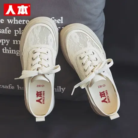 人本夏季套脚帆布鞋女网面透气爆款懒人一脚蹬板鞋网眼小白球鞋子图片