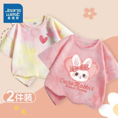 真维斯童装女童短袖t恤2025新款儿童夏季纯棉上衣小女孩扎染半袖图片