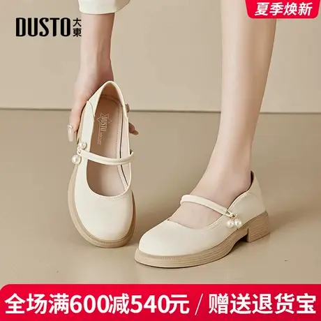 大东玛丽珍女鞋2025春季新款甜美吊坠法式气质粗跟圆头小皮鞋1701图片