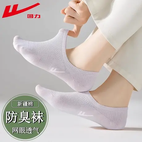 回力袜子女士船袜2025新款夏季薄款网眼透气吸汗不掉跟浅口短袜女商品大图