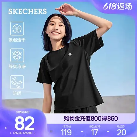Skechers斯凯奇夏女款吸湿速干短款T恤衫透气凉感短袖运动打底衫商品大图