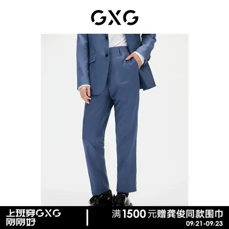 GXG男装商场同款休闲蓝色格纹西裤 21年秋季新品图片