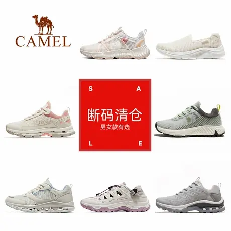 【断码清仓】骆驼女鞋春夏透网轻便透气舒适百搭运动百搭休闲女鞋商品大图