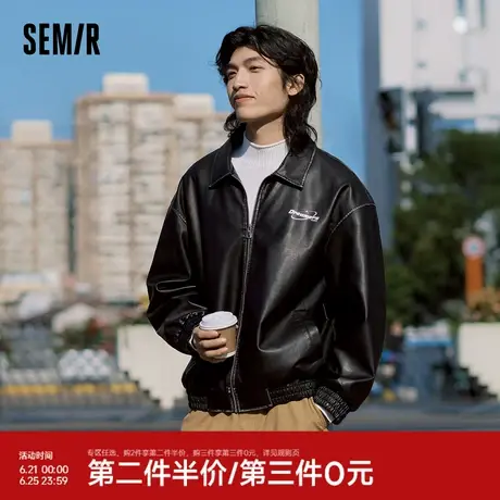 森马夹克男2024春季新款潮流质感pu皮学院复古风外套日常简约通勤图片