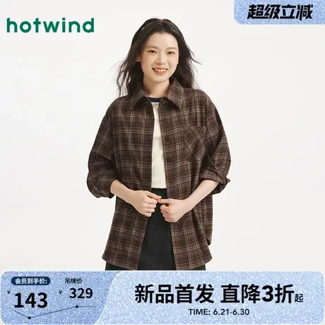 热风2025年秋季新款女士格纹衬衫宽松休闲长袖基础简约百搭上衣图片