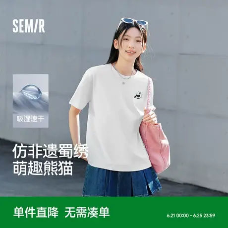 森马短袖T恤男吸湿速干国潮熊猫刺绣2025夏季新款上衣针织休闲装图片