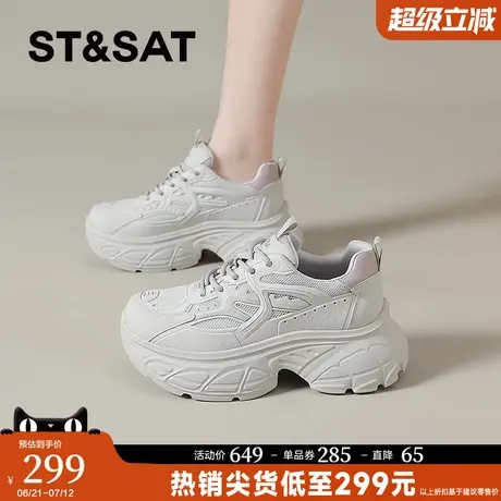 星期六老爹鞋女款2025新款夏季网面透气厚底增高运动休闲鞋显脚小商品大图