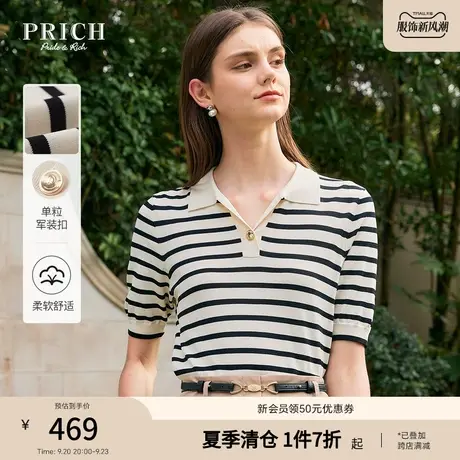 PRICH2023夏新款海军风直身百搭通勤复古POLO金属扣短袖上衣女图片