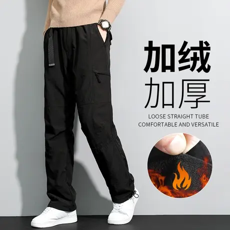 男士加绒裤子冬季2023大码工装裤男秋冬宽松直筒防风裤户外冲锋裤商品大图