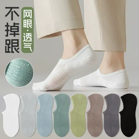 雅鹿袜子男款夏季薄款隐形船袜男士防滑不掉跟棉袜透气吸汗短袜图片