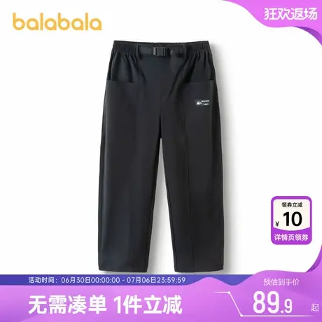 巴拉巴拉男童裤子中大童宝宝休闲裤春秋季新款童装儿童直筒长裤小商品大图